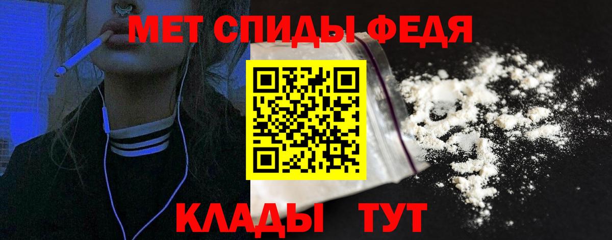 АМФ  Вход с VPN  Благовещенск  ОМГ ОМГ маркетплейс  Amphetamine  Amphetamine VHQ 