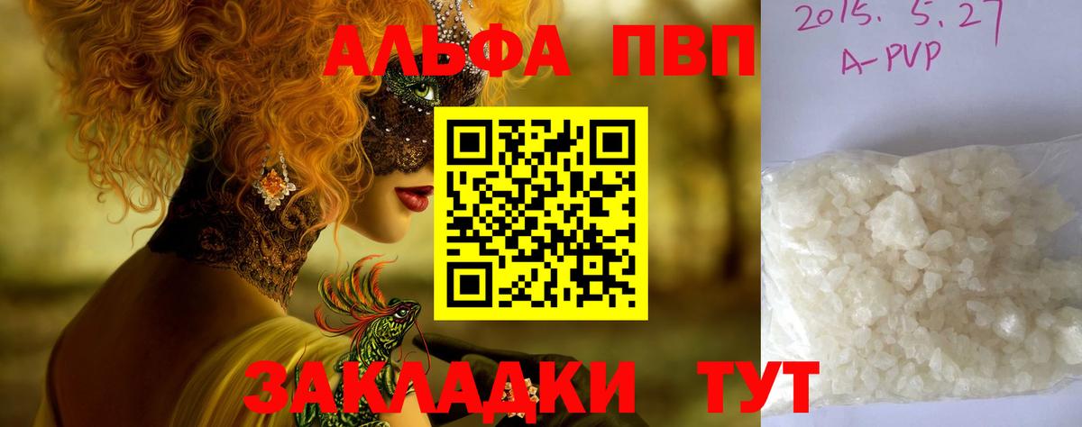 Амфетамин кристаллы  ГАШИШ  Марихуана  Вход с VPN  Благовещенск  ГАШИШ  Мефедрон кристаллы 