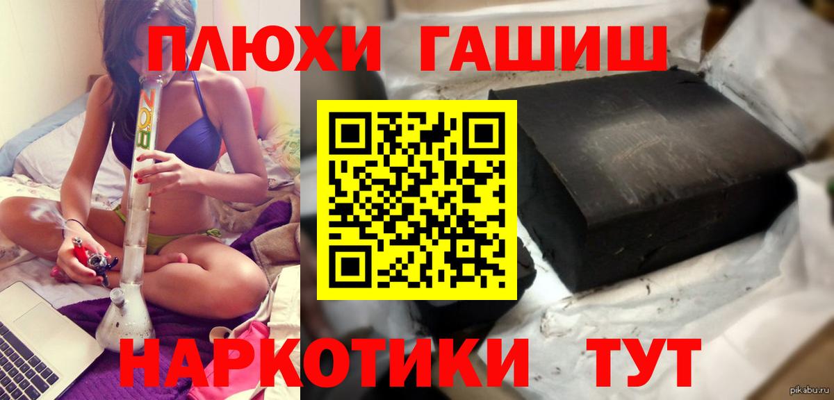 ГАШ Ice-O-Lator Благовещенск