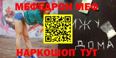 амф Комсомольск-на-Амуре