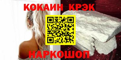 кокаин Коммунар