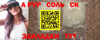 кокаин Коммунар