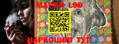МДМА Краснокаменск