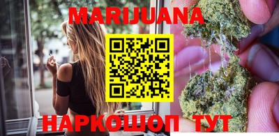 каннабис Краснознаменск
