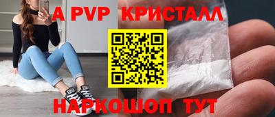 амф Комсомольск-на-Амуре