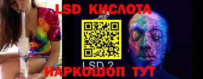 кокаин Коммунар