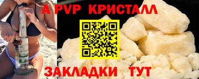 mdpv Конаково