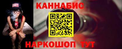 каннабис Краснознаменск
