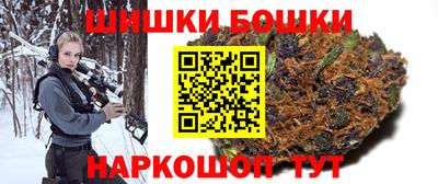 МДМА Краснокаменск