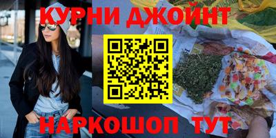 ГАЛЛЮЦИНОГЕННЫЕ ГРИБЫ Краснодар