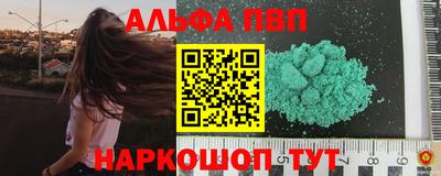 mdpv Конаково