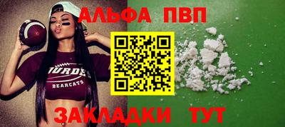 амф Комсомольск-на-Амуре