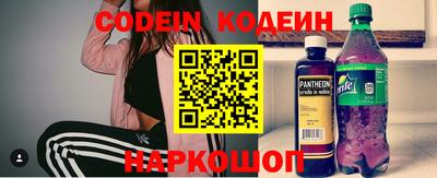 кокаин Коммунар