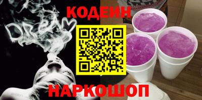 ГАЛЛЮЦИНОГЕННЫЕ ГРИБЫ Краснодар
