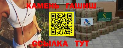 МДМА Краснокаменск