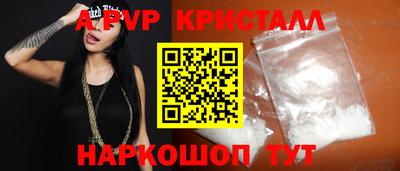 амф Комсомольск-на-Амуре