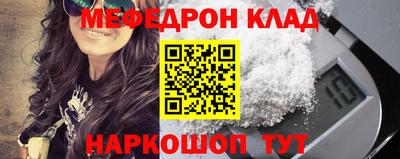 амф Комсомольск-на-Амуре