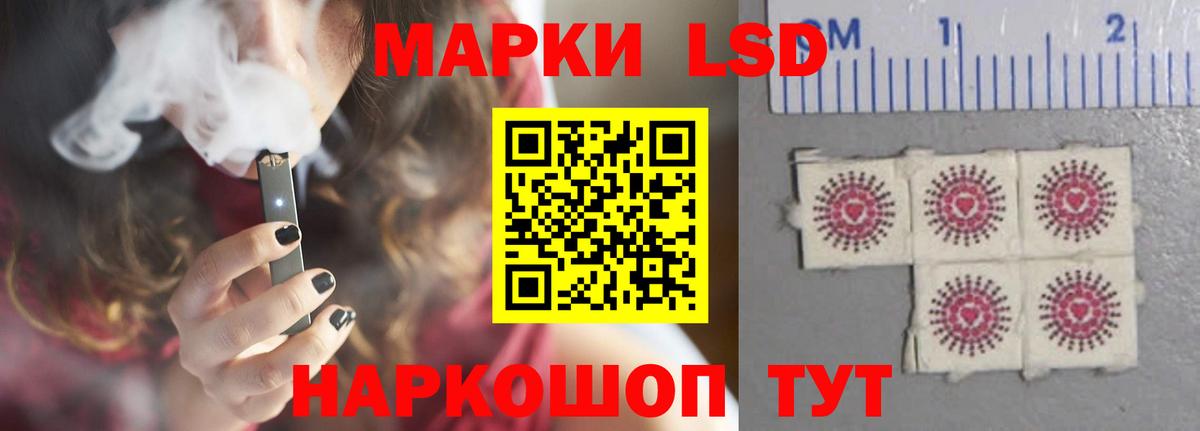 Лсд 25 экстази кислота  Вход с VPN  Благовещенск 