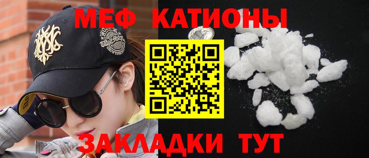 МЕФ 4 MMC  МЯУ-МЯУ VHQ  Благовещенск  Вход с VPN 