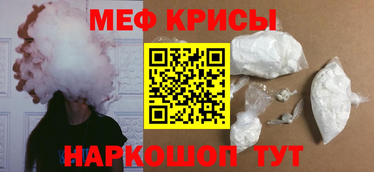 МЕФ  Благовещенск