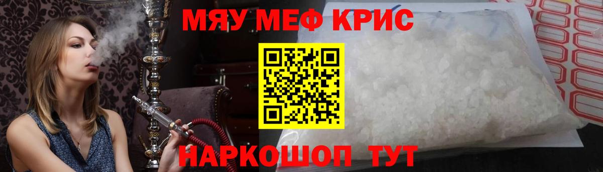 Гашиш Благовещенск