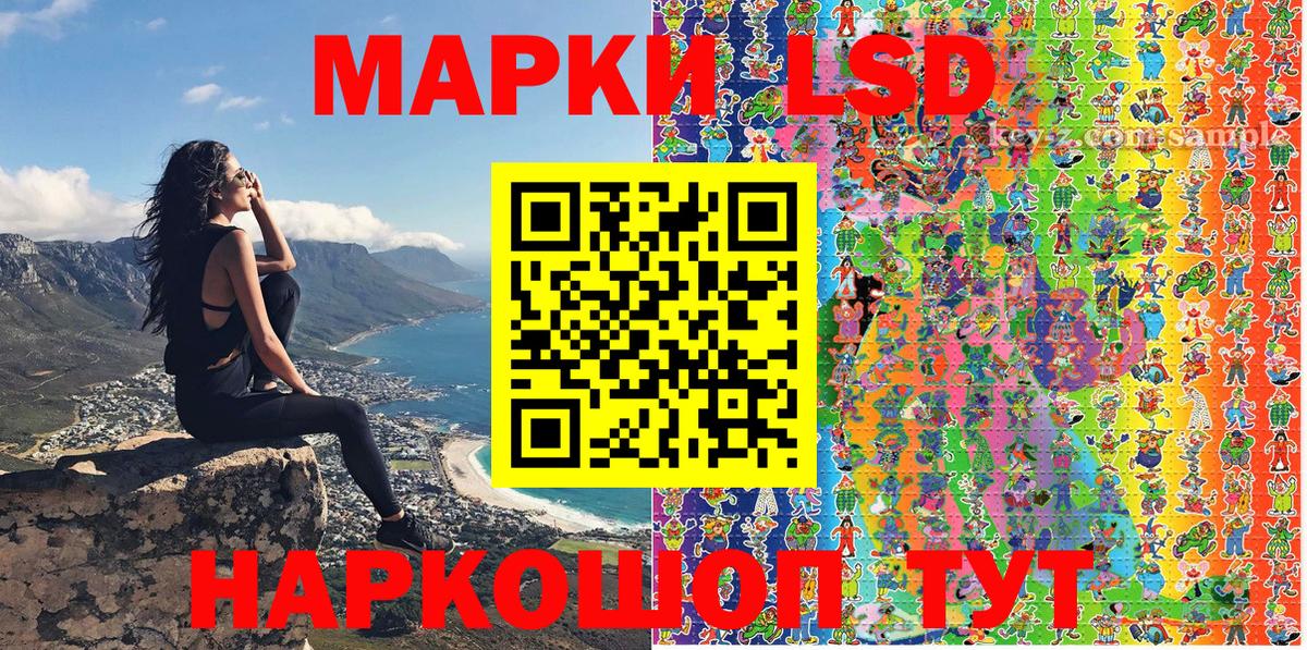Благовещенск  Наркотические марки  Вход с VPN  где найти наркотики  Марки 25I-NBOMe 1,8мг 