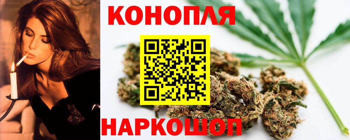 Конопля OG Kush Благовещенск