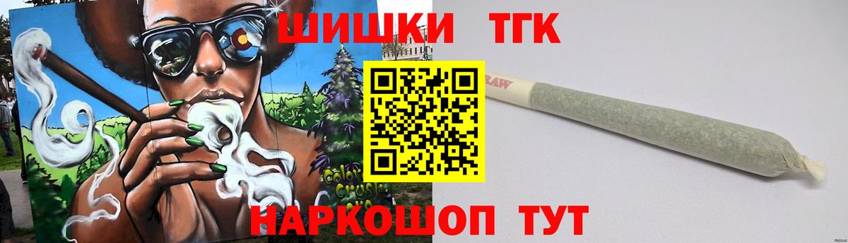 Благовещенск  Бошки марихуана конопля  Бошки Шишки планчик  Бошки Шишки семена  Вход с VPN  Шишки марихуана OG Kush 